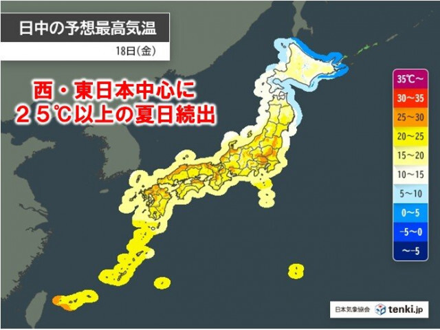 18日も気温高い　九州〜関東で25℃以上の夏日　東北や北海道は日本海側を中心に雨
