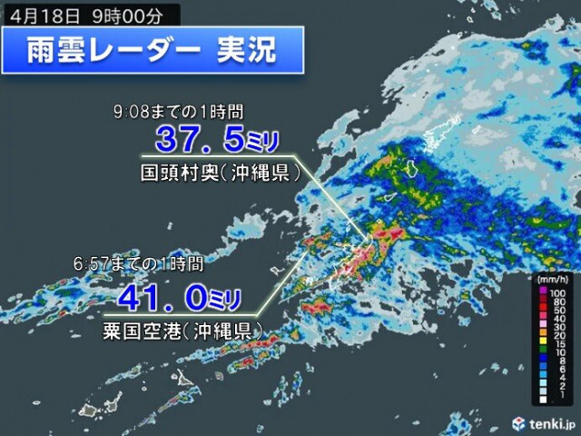 沖縄で激しい雨を観測　土砂災害などに十分注意　午後は北日本や中国・四国も雨や雷雨