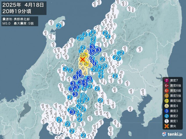 長野県で震度5弱の地震　津波の心配なし