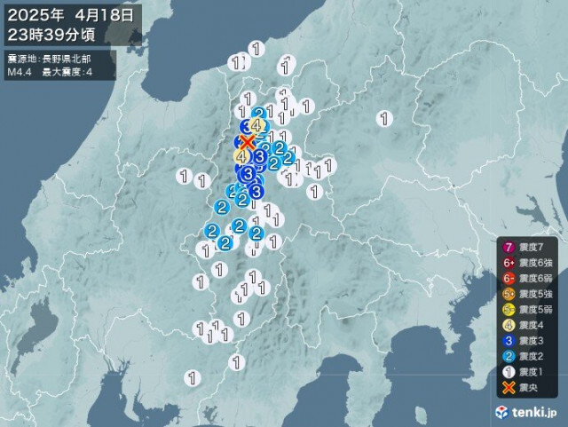 長野県で震度4の地震　津波の心配なし