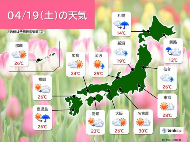 今日19日も全国の4割近くで夏日に　東北・関東・東海は7月並みも　黄砂にも注意