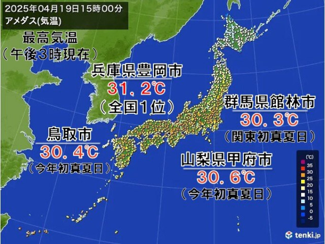 今日19日は4月なのに気温30℃以上が続出　明日20日も関東は30℃か?