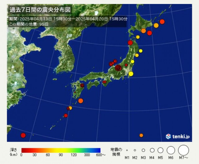 最大震度5弱を観測した長野県　地震活動が続く　20日夜にかけてと23日は雨