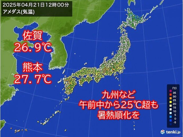 今日21日も続々25℃以上の夏日に　身体を暑さに馴染ませる「暑熱順化」を