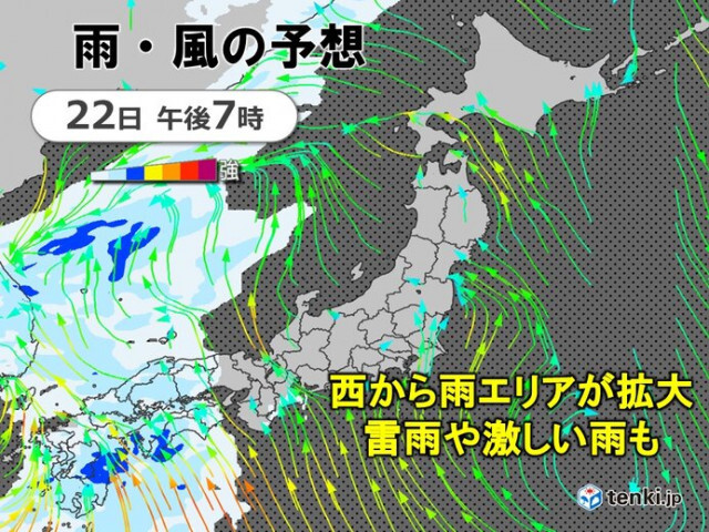 今日22日　西から天気下り坂　九州で雷雨や激しい雨　夜は東海まで雨エリア拡大