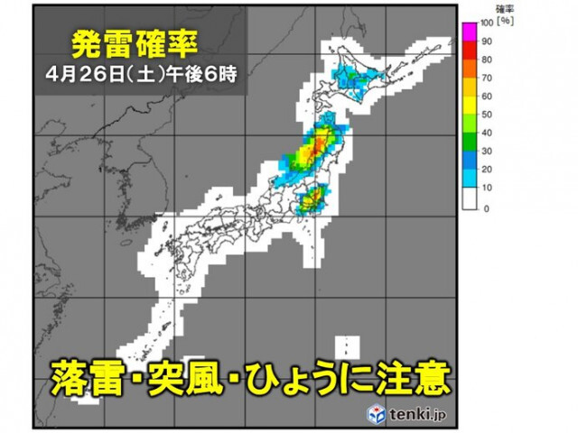今日26日　北海道に雨雲　東北や関東も天気急変の恐れ　屋外のレジャーは雷雨に注意