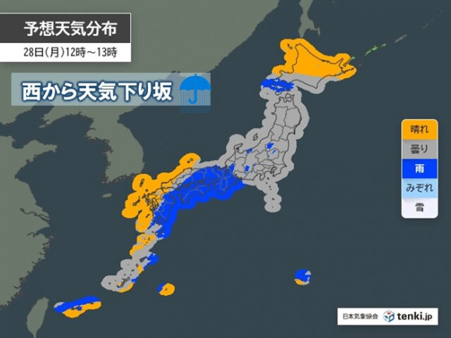明日28日は早くも全国的に傘の出番　29日〜30日は北海道で雪予想　車は冬装備を