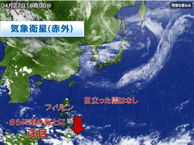 台風のたまごが発生か　台風シーズンに　GW後半、海ではうねりが届くなどの影響も