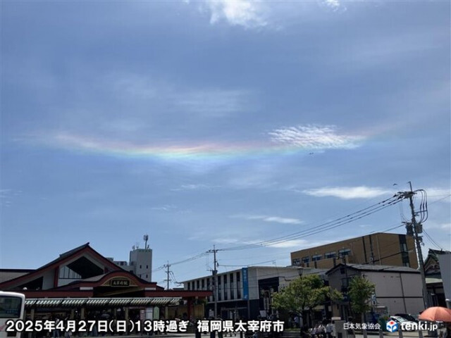 福岡県で鮮やかな「環水平アーク」出現　雲の中に出来る七色の虹　空を見上げてみて