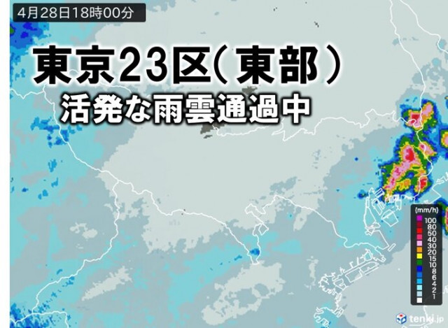 【速報】東京23区を活発な雨雲が通過中　土砂降りの雨に注意を