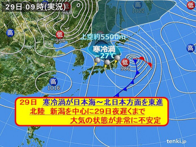 北陸　29日は落雷　佐渡は暴風　北アは吹雪も　寒冷渦の影響　温暖化で増える懸念も