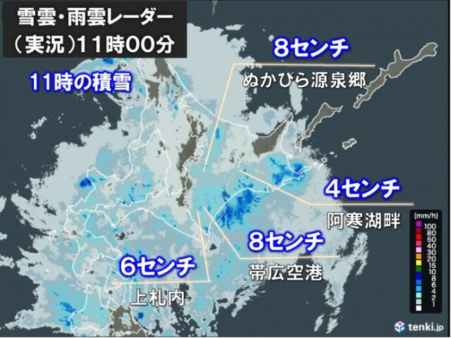 北海道は東部を中心に積雪　明日30日にかけて季節外れの大雪　車のスリップ事故注意