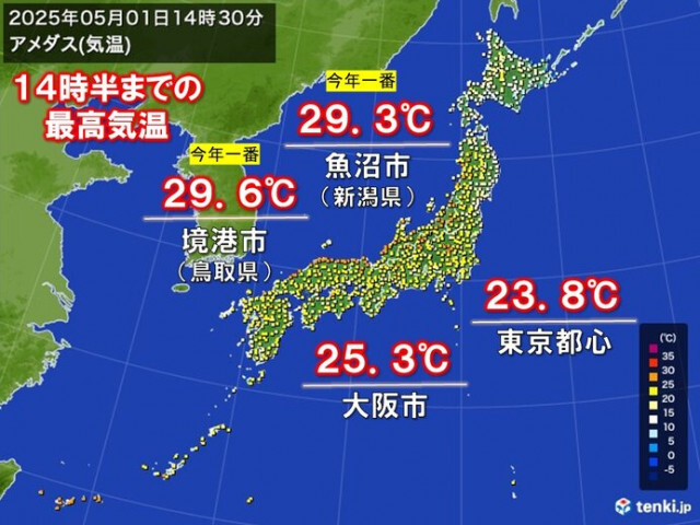 今日1日は日本海側で30℃に迫る暑さ　明日2日は気温低下で寒暖差に注意