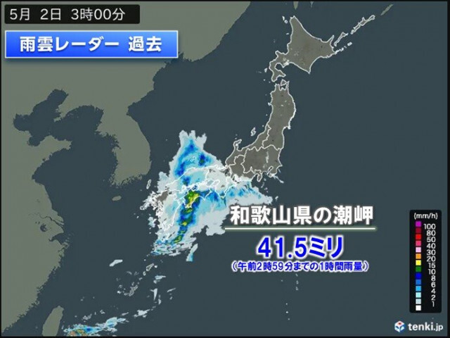 和歌山県で1時間に40ミリ以上の雨　午後は東海や関東などで横殴りの雨も