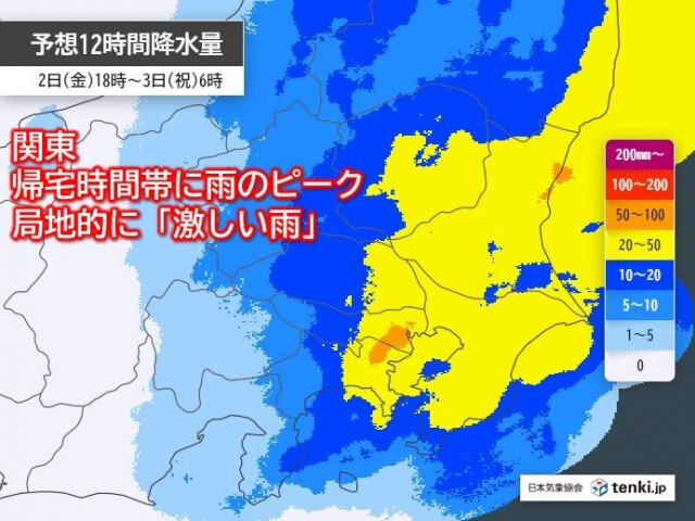 関東　帰宅時間帯に雨のピーク　ゴールデンウィーク後半は熱中症や強い紫外線に注意
