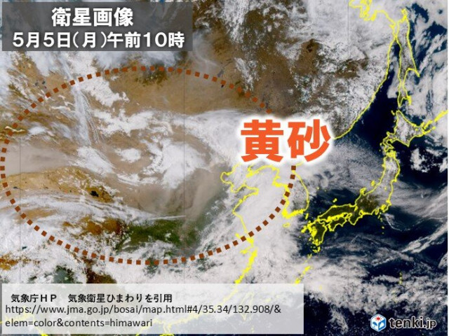 6日の夜から8日　沖縄から本州の広範囲に黄砂が飛来　雨に黄砂がまじる所も