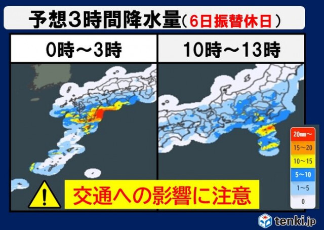 明日6日は全国的に雨　九州南部は大雨　四国〜関東は雨風が強まる　交通への影響も