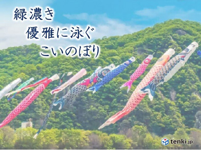 5日こどもの日　こいのぼりが元気に泳ぐ強い風も　東北で最大瞬間風速20メートル超