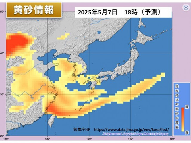 今日7日から明日8日　沖縄と西日本に黄砂飛来　洗濯物や車など注意