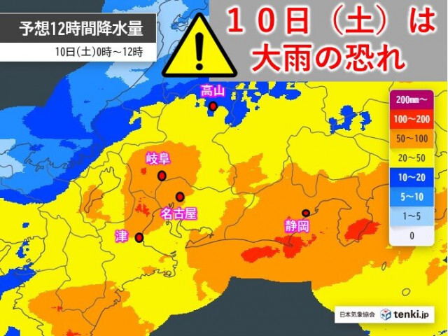 天気の移り変わり早く10日の東海は大雨の恐れ　来週は晴天続き暑さ増す?　週間天気