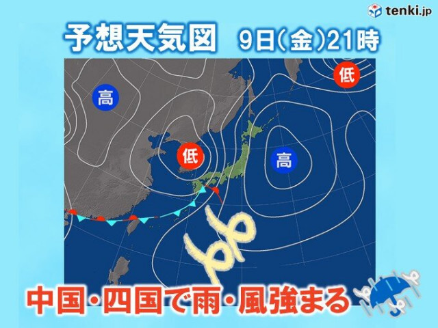 9日の中国・四国はザーザー降りの所も　警報級の暴風のおそれ　明日8日は黄砂に注意