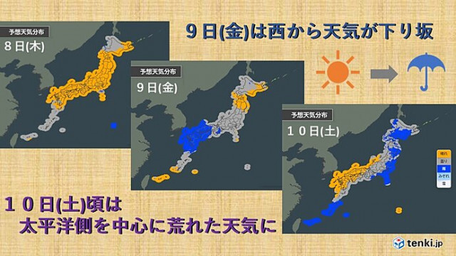 ぐずつく沖縄は梅雨入り間近　10日頃は九州から関東は荒天に　13日頃は夏日続出