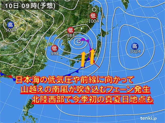 北陸　10日はフェーンで季節外れの高温　30度以上の真夏日地点も　西部は今季初か