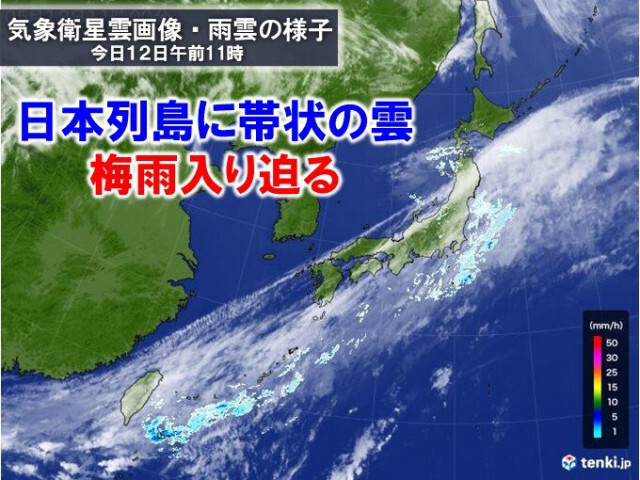 沖縄の梅雨入りいつ?　今日12日〜14日はにわか雨　15日以降は晴れ間あり