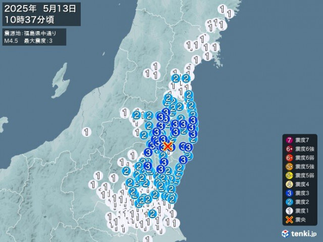 福島県、茨城県、栃木県で震度3の地震　津波の心配なし