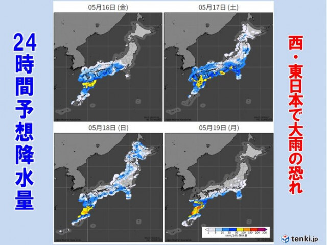 今週末からまるで梅雨　17日〜19日は西・東日本の太平洋側を中心に大雨の恐れ