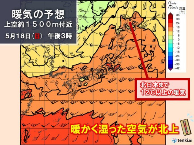 暑さ続く　明日14日も30℃に迫る所も　週末から暑さの質に変化　蒸し暑さ倍増へ