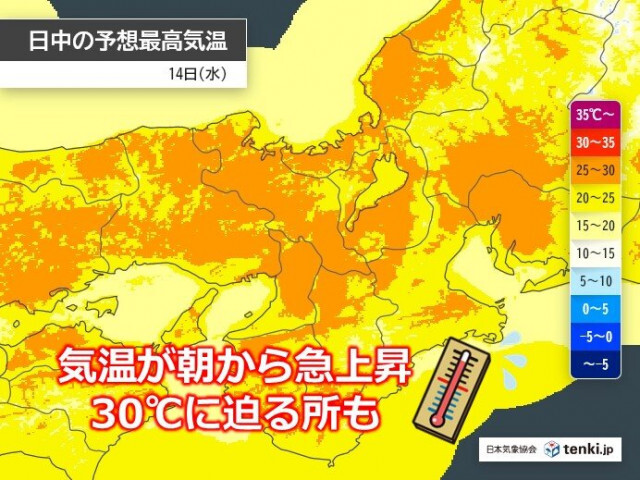 明日14日は京都など30℃に迫る暑さ　近畿は来週にかけてさらに暑く　熱中症対策を
