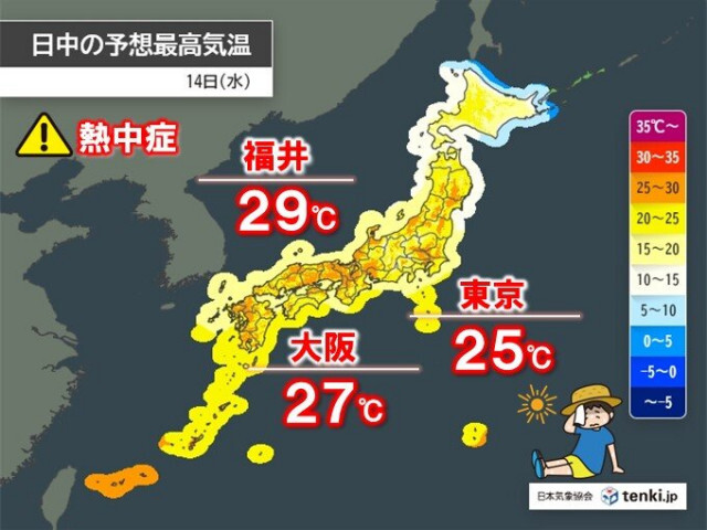 明日14日も広く晴天・夏日　30℃に迫る所も　暑さに慣れておく「暑熱順化」とは