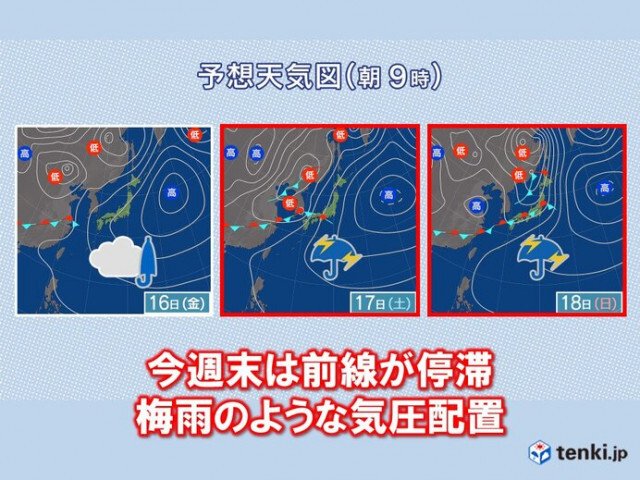 17日〜18日　近畿では雨量が多くなるおそれ　梅雨入りを待たず雨への対策を