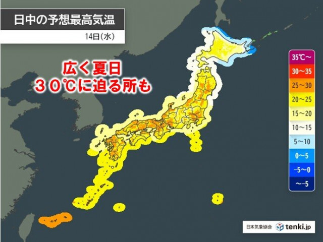 14日も晴れて暑い　最高気温が30℃に迫る所も　熱中症「注意」レベルでも対策を