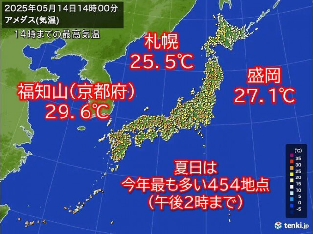 14日は25℃以上の地点が今年最多　札幌・盛岡・山形で今年初の夏日　15日も暑い