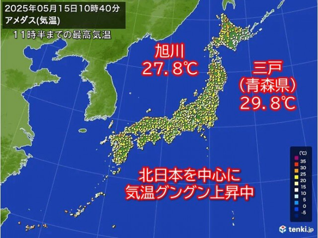 今日15日は午前中から北日本で30℃に迫る高温　午後も季節外れの暑さに注意