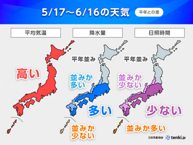 関東〜九州は梅雨入り前の大雨に注意　気温も湿度も高い日が多い　1か月予報
