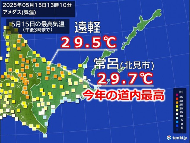 北海道は真夏日に迫る暑さに　6月にかけても気温が高めで暑さ対策必要
