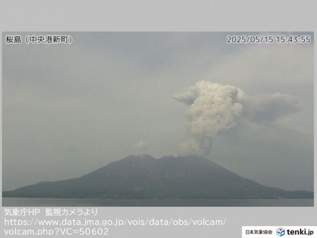 桜島で噴火　噴煙は最高3000メートル　15日夜にかけ宮崎市周辺も少量の降灰か