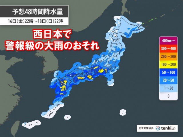 17日〜18日は大阪など西日本は警報級の大雨か　雨が強まり滝のような雨も