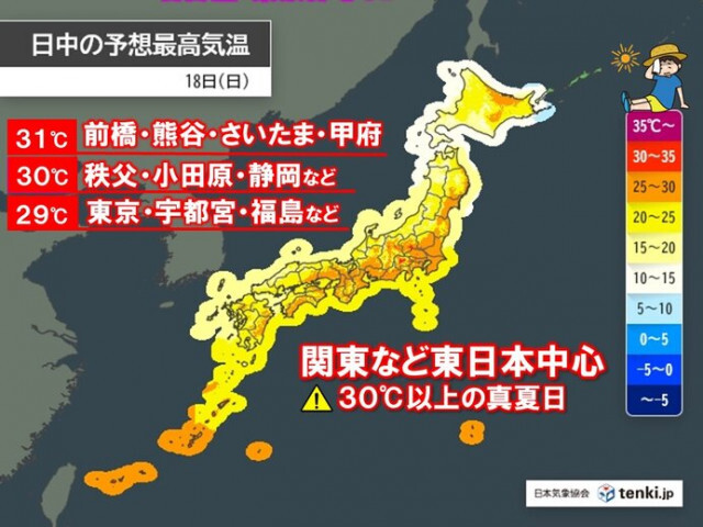 18日は関東や東海で30℃前後　湿度も高く熱中症リスク大　午後は急な雨や落雷注意