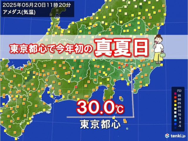 【速報】東京都心で今年初30℃以上の真夏日