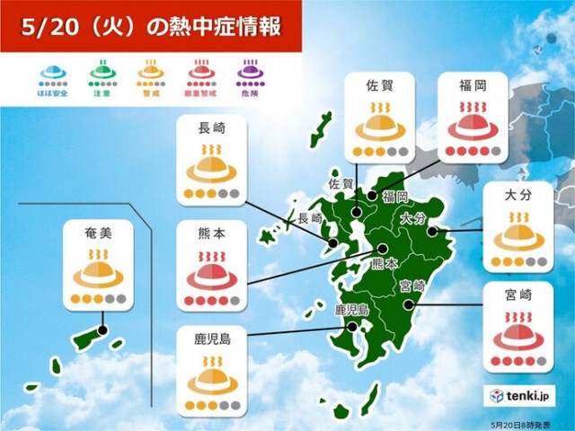 今日20日は福岡市などで30℃以上　熱中症に警戒　21日は九州南部で大雨のおそれ