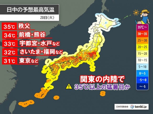 20日昼前に東京都心で今年初30℃以上　午後は関東で35℃以上も　熱中症に注意