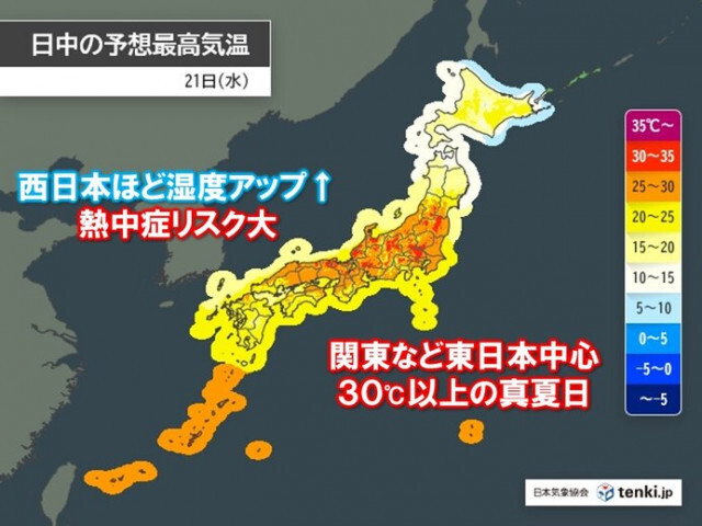 今日20日は真夏日が今年最多の200地点超　21日は湿度がアップ　熱中症リスク大