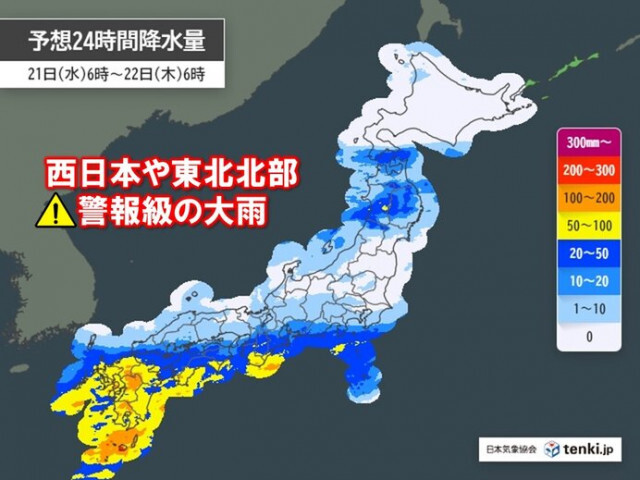 明日21日は西日本と東北北部で警報級大雨の恐れ　気温下がるも湿度アップ熱中症注意