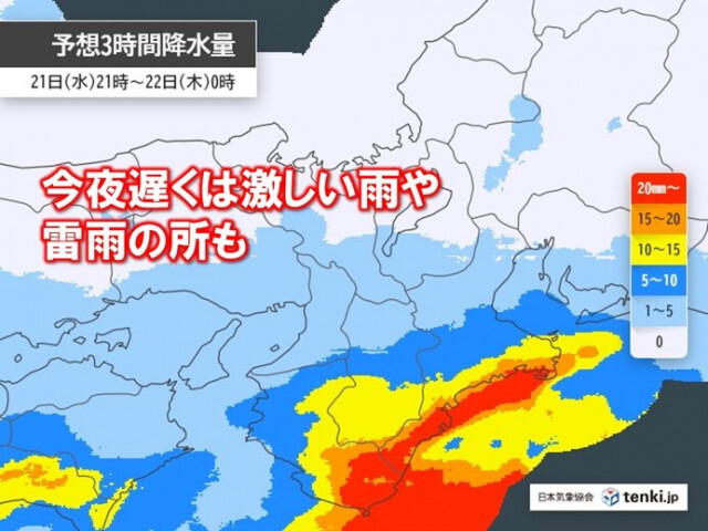 21日(水)　近畿は天気が下り坂　夜は激しい雨も　蒸し暑く熱中症リスク高まる