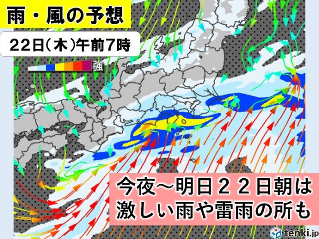 東海は21日夜〜22日朝は激しい雨に注意　今週末は警報級の大雨の恐れ　梅雨入りは