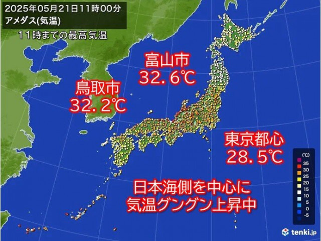 21日は午前から厳しい暑さ　朝8時台に30℃超も　関東など昨日より蒸し暑い